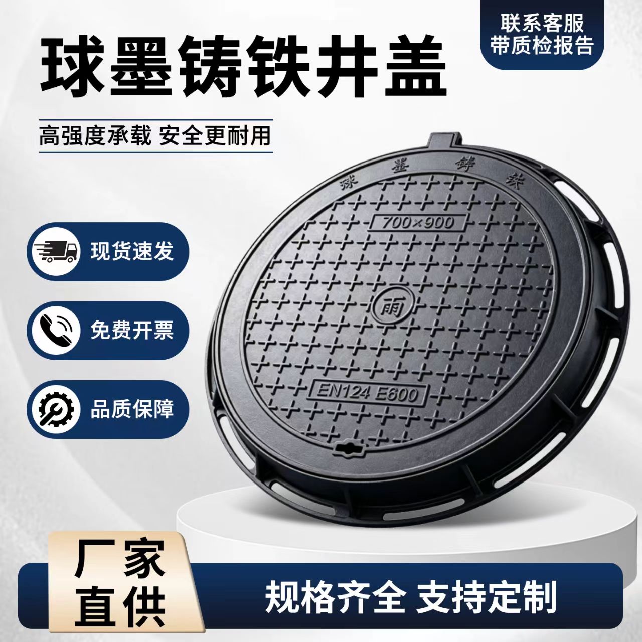 拉萨市铸铁井盖硅PU篮球场 - 推荐