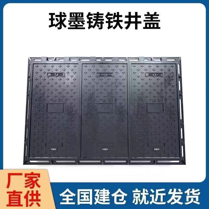 拉萨市透气型塑胶跑道铸铁沟盖板 1 - 哪里好